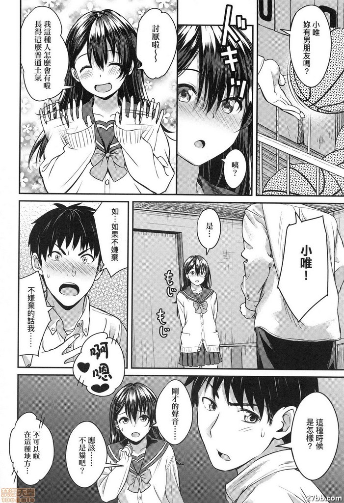 直到畢業前