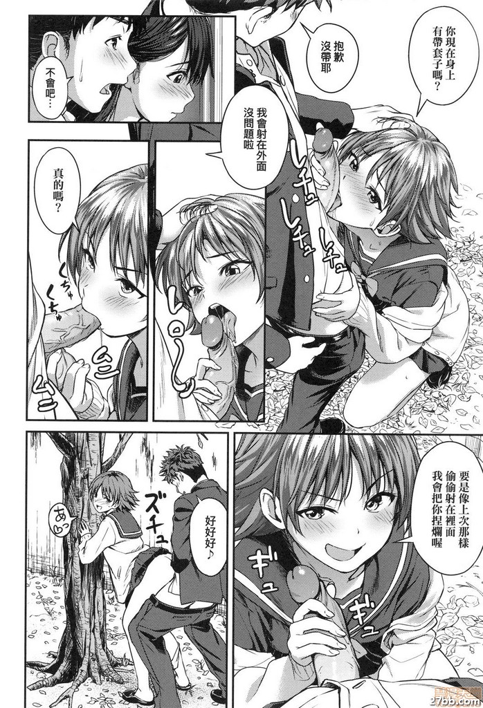 直到畢業前