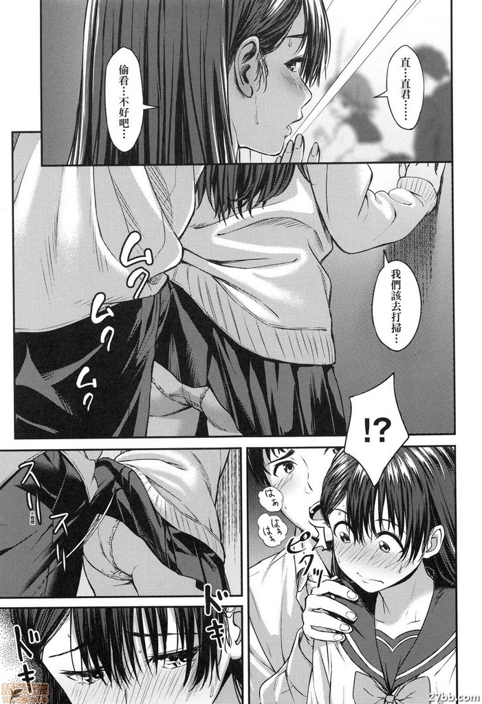 直到畢業前