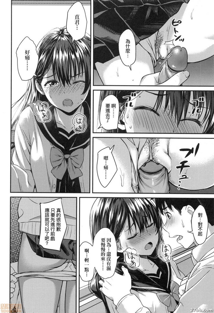 直到畢業前