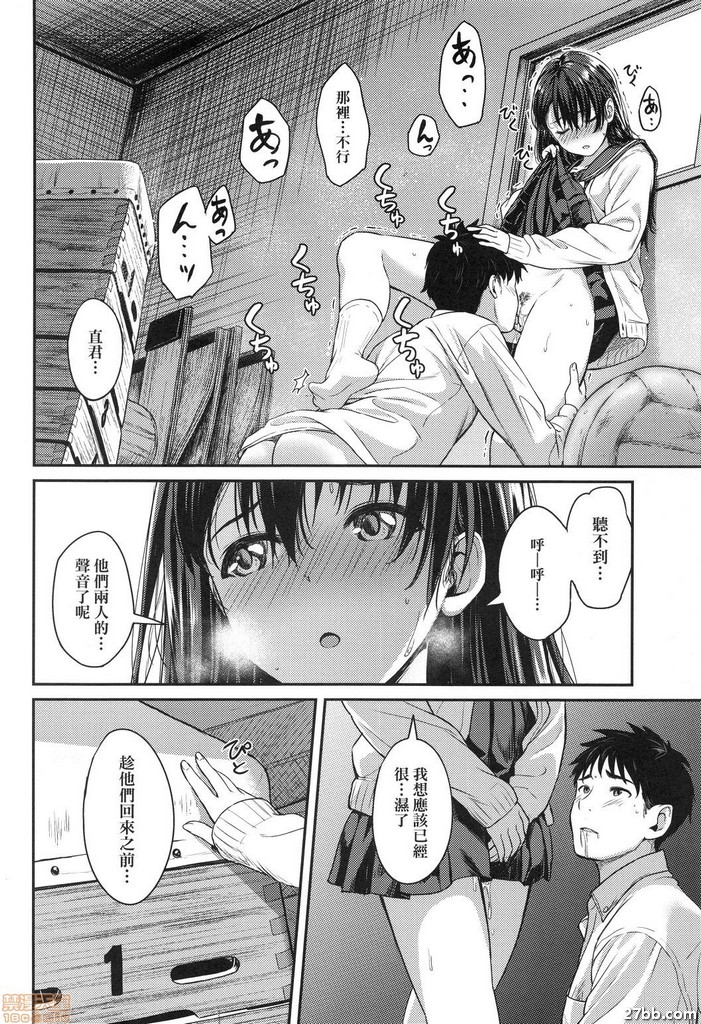 直到畢業前