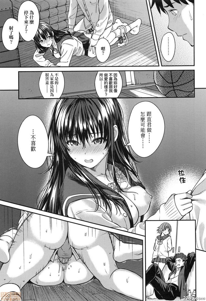 直到畢業前