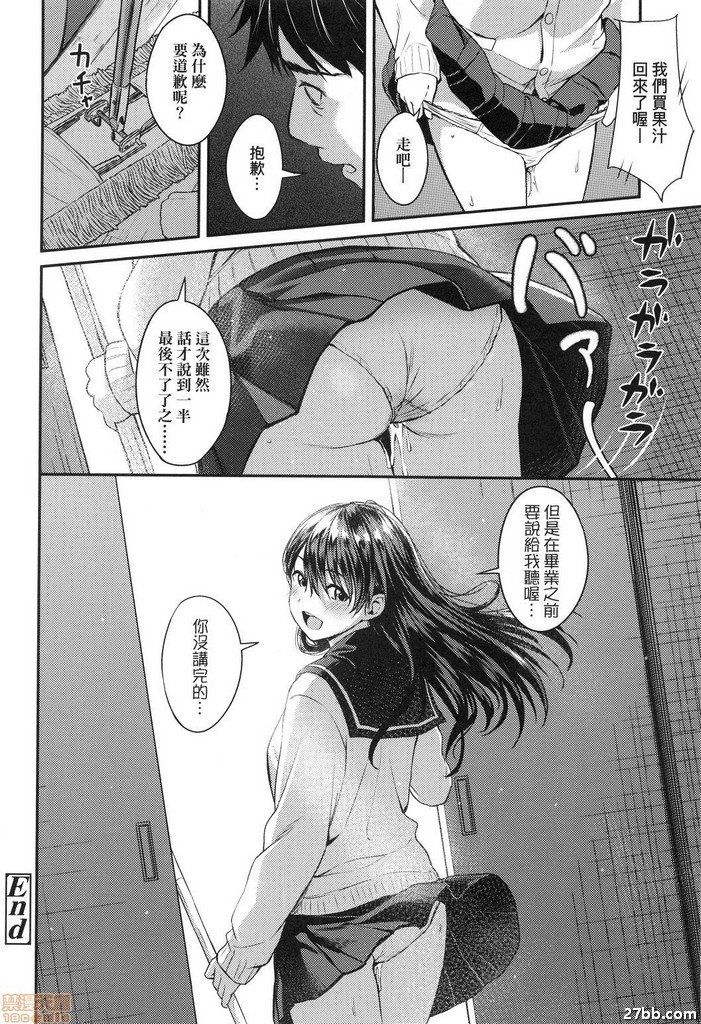 直到畢業前