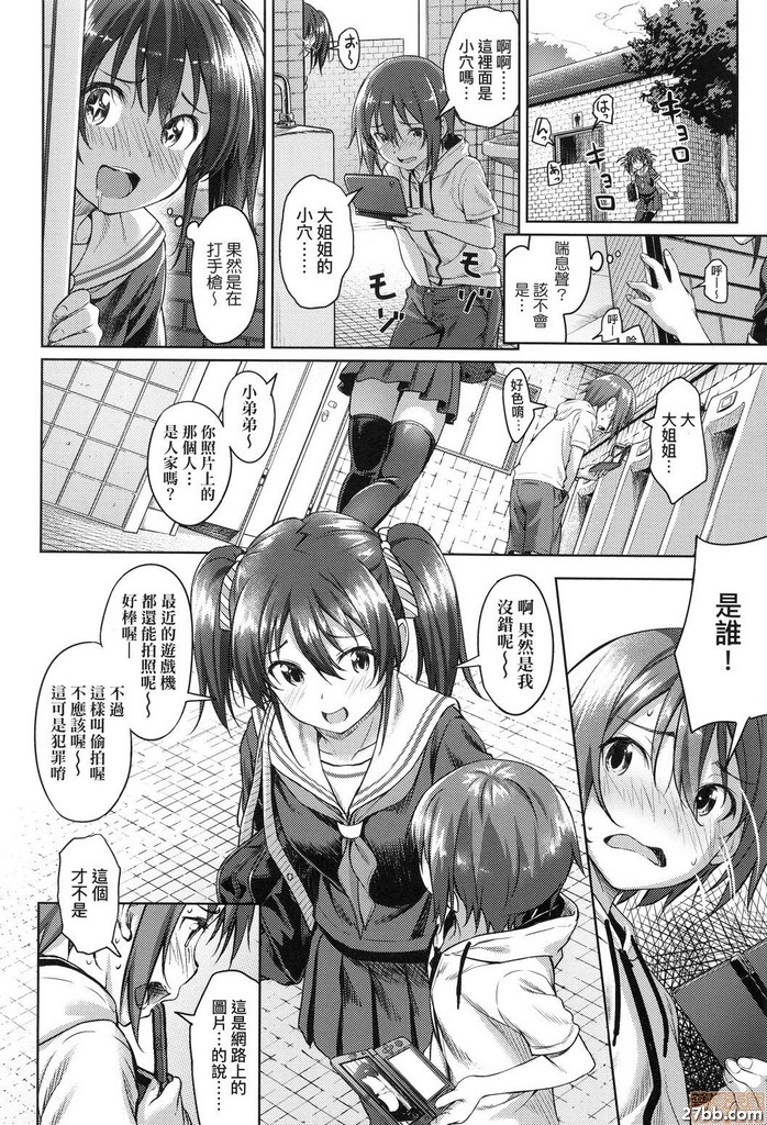 正太XHunter