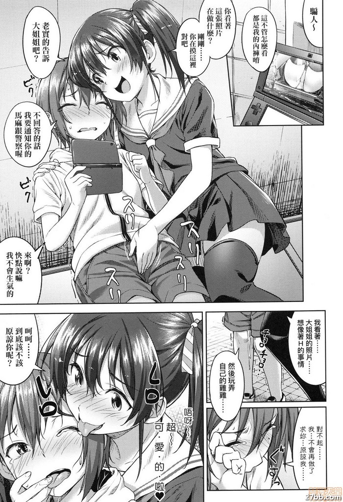 正太XHunter