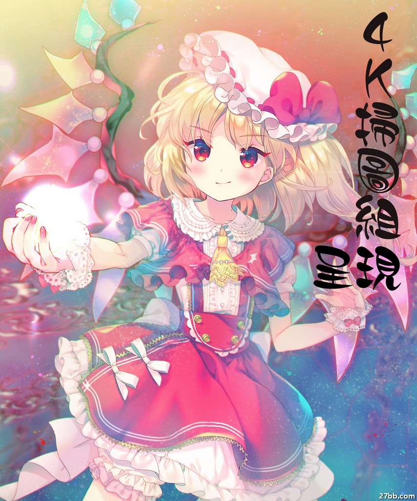 跟姐姐生活