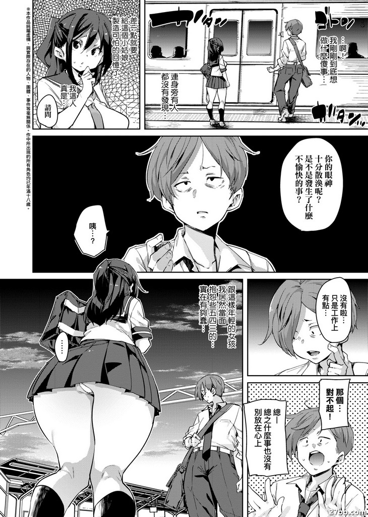 溫柔滋味120%