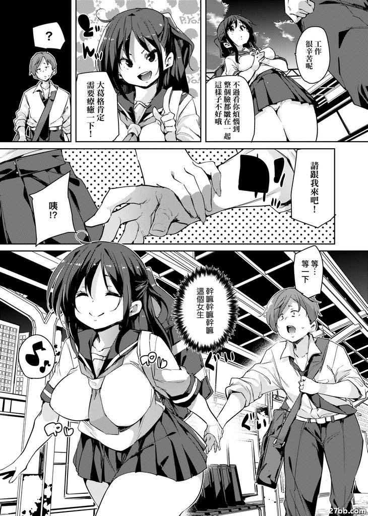 溫柔滋味120%