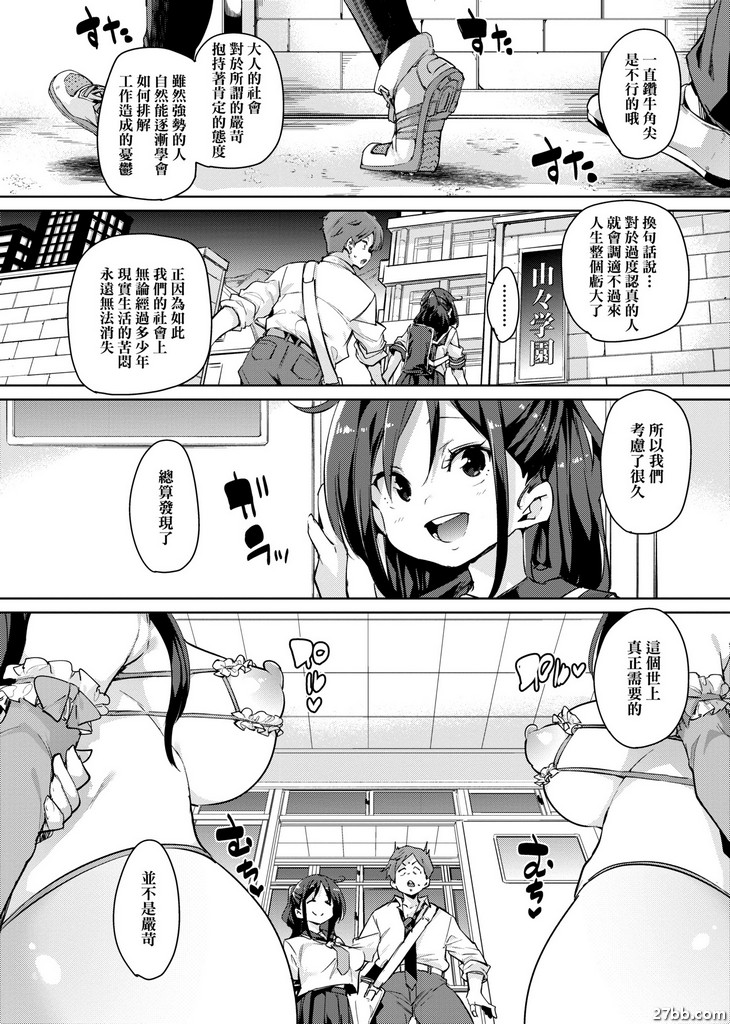 溫柔滋味120%