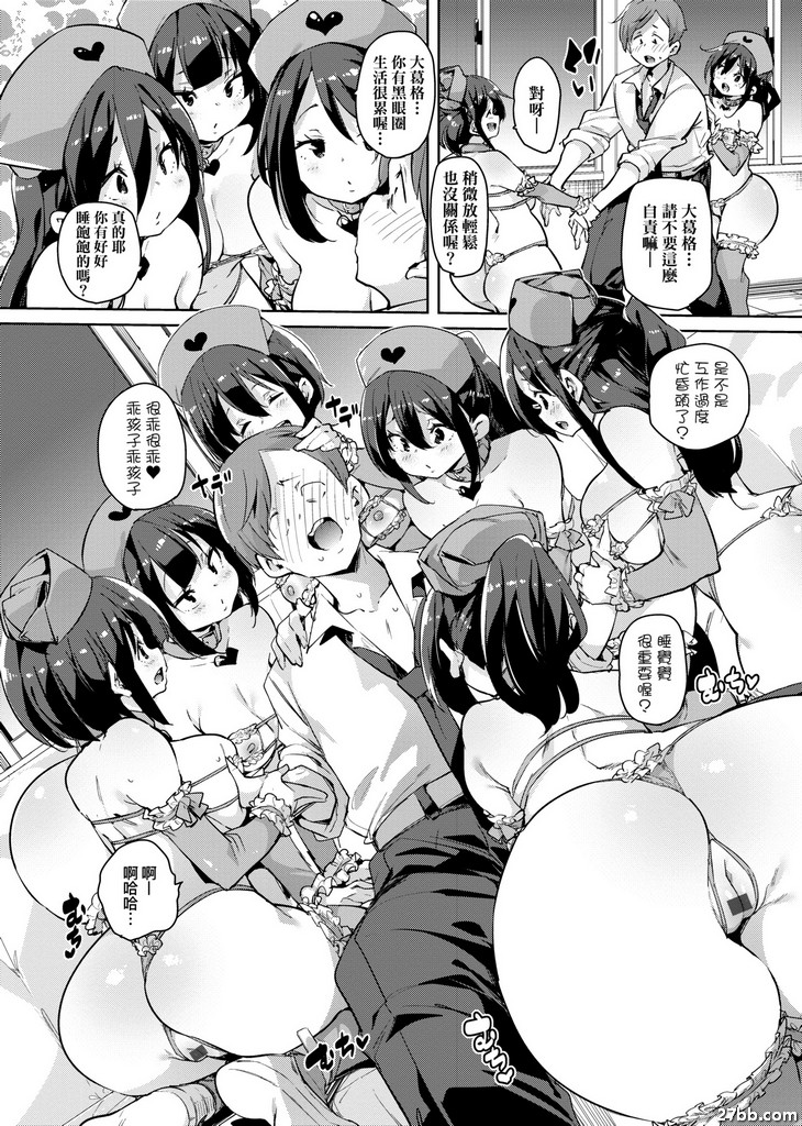 溫柔滋味120%