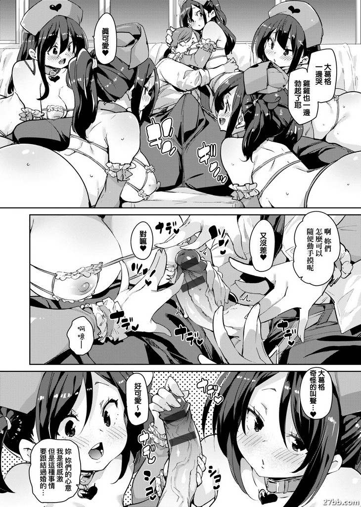 溫柔滋味120%