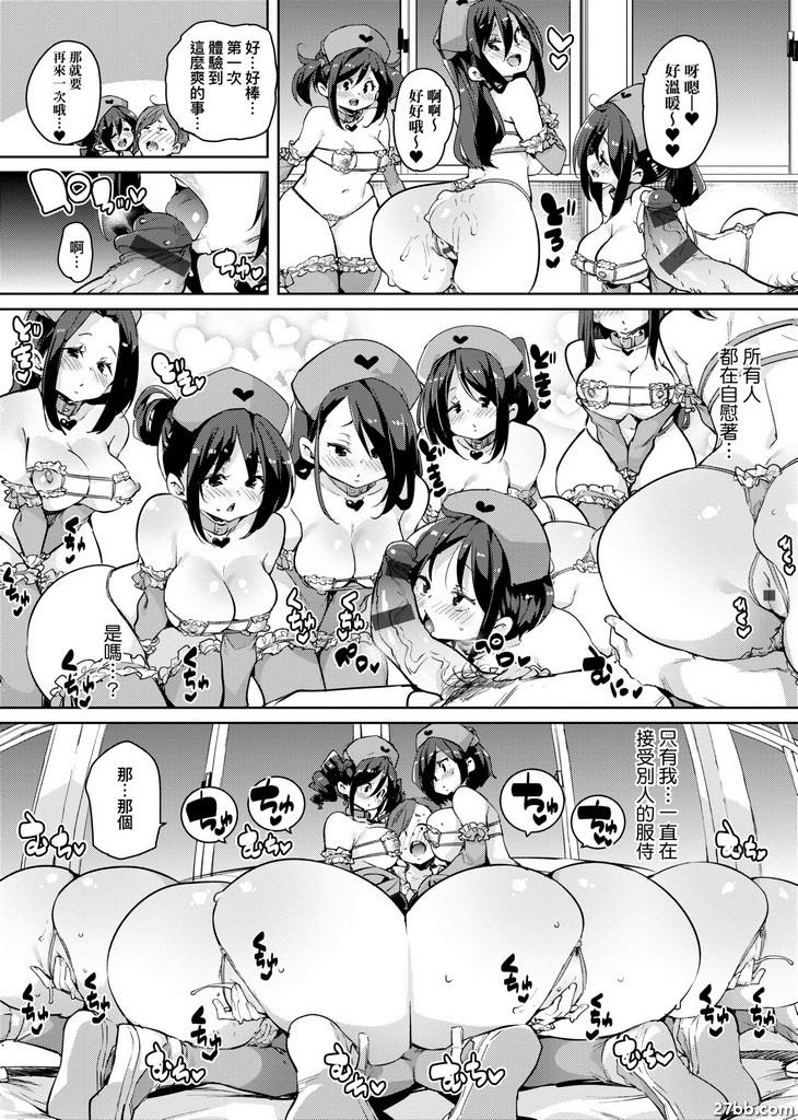 溫柔滋味120%