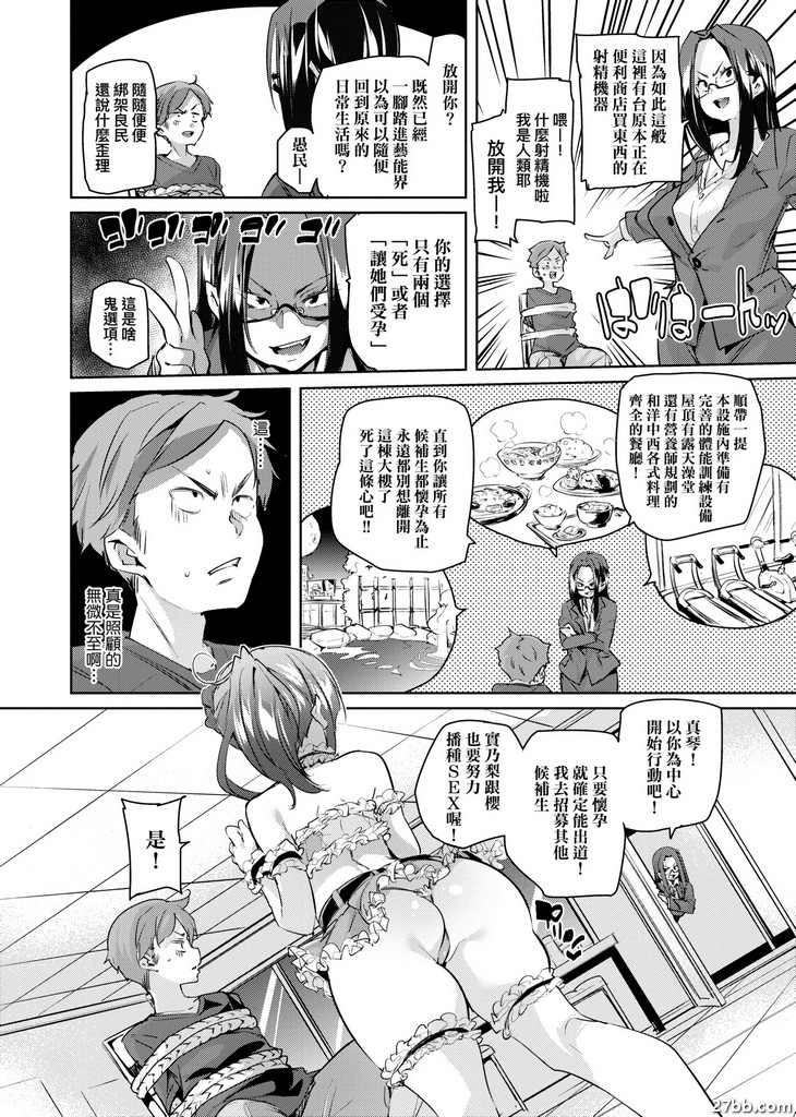 添增弄瓦偶像畫始動！