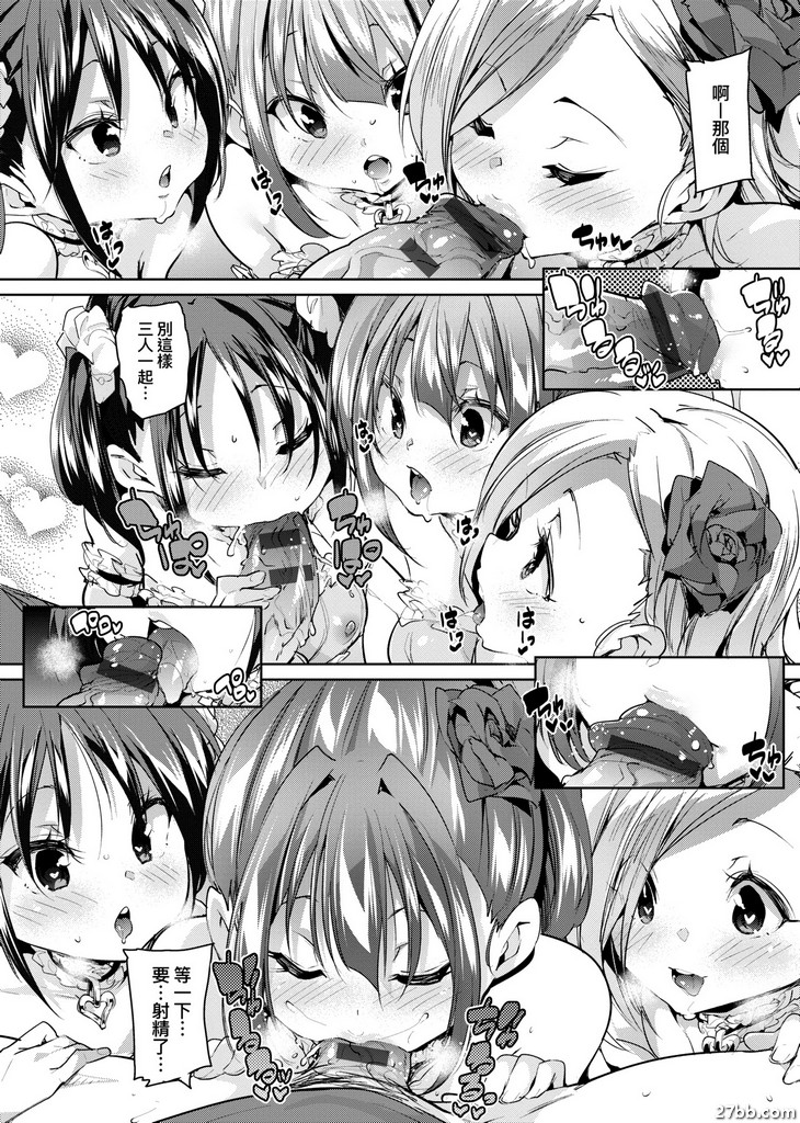 添增弄瓦偶像畫始動！