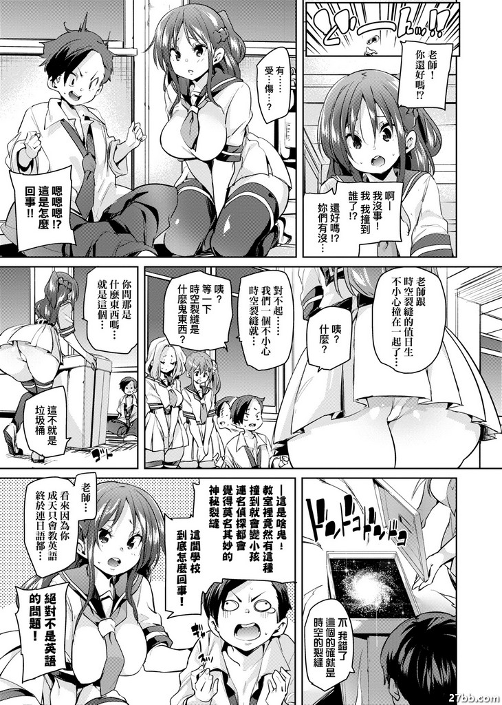 成人的過度保護