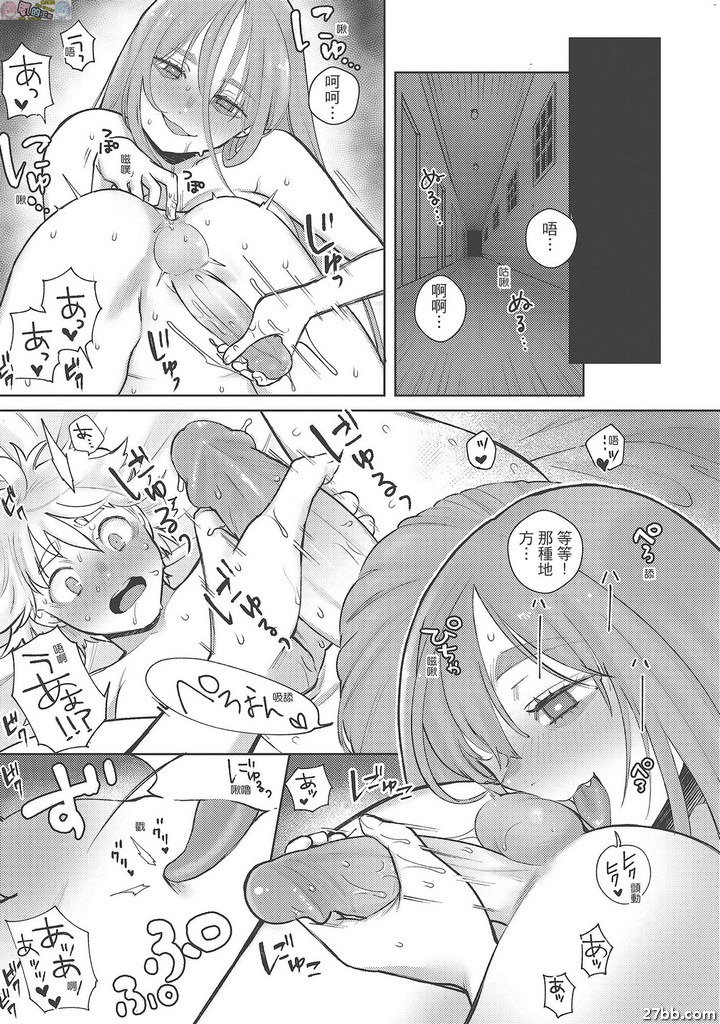 鬧鬼學生宿舍