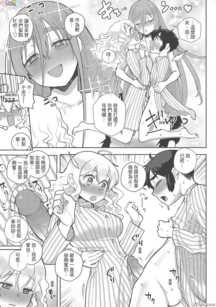 鬧鬼學生宿舍