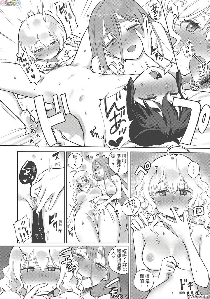 鬧鬼學生宿舍
