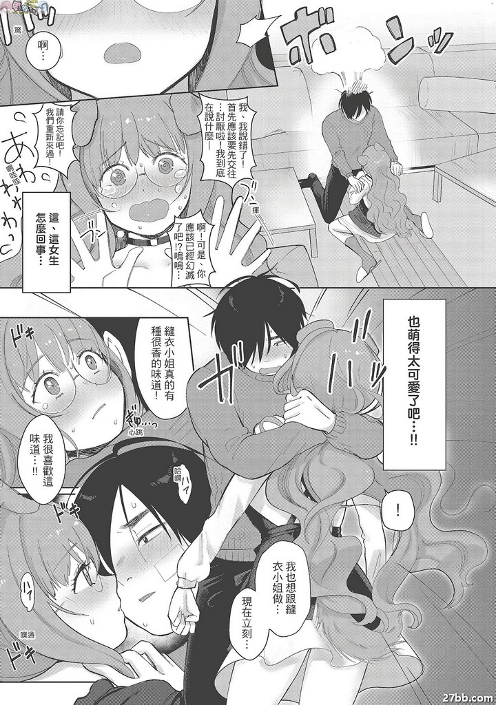 狗狗女孩野狼男孩