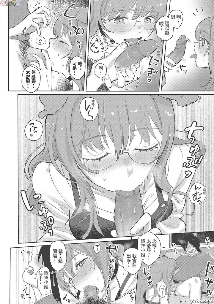 狗狗女孩野狼男孩