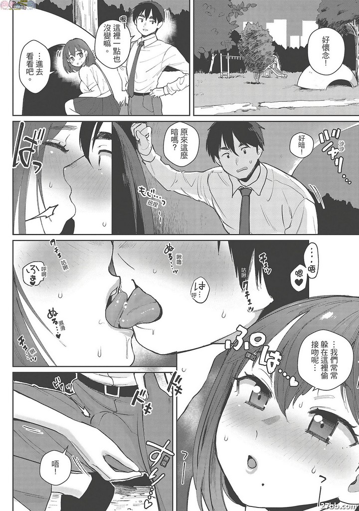 再確認回答