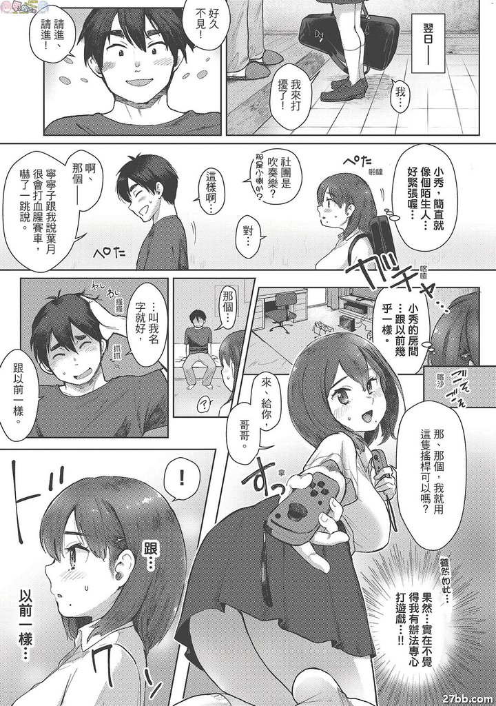 確認回答與補償