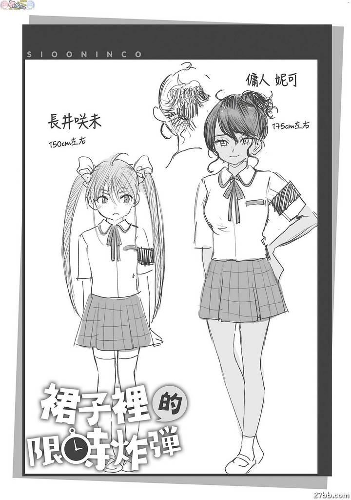 確認回答與補償