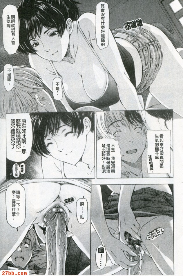官能的嫉妒