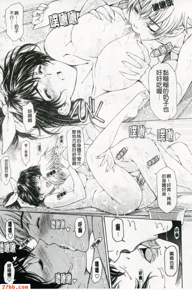 功能的浴室時間