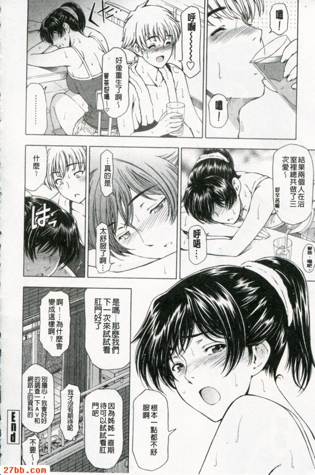 功能的浴室時間