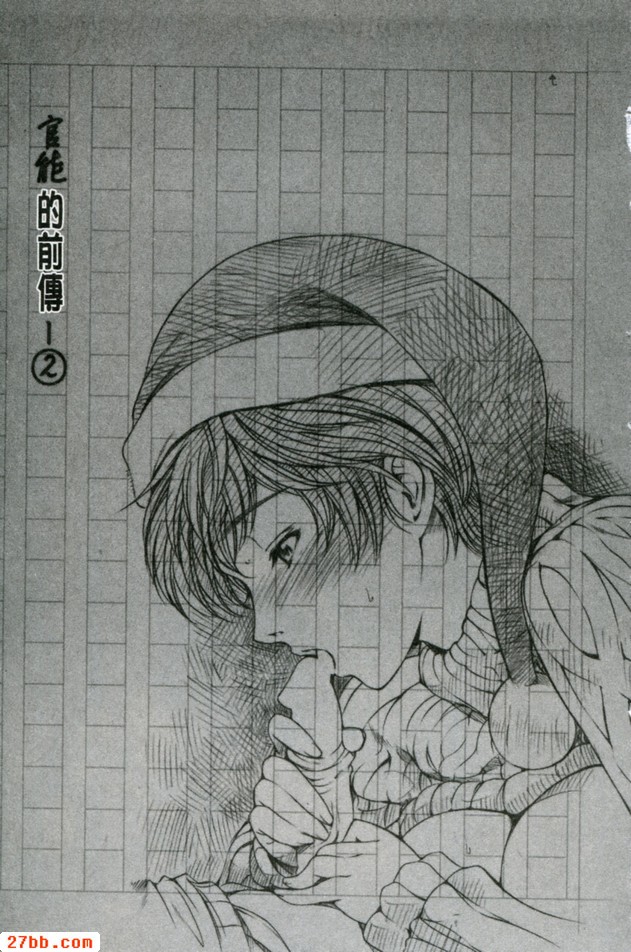 官能前傳_2
