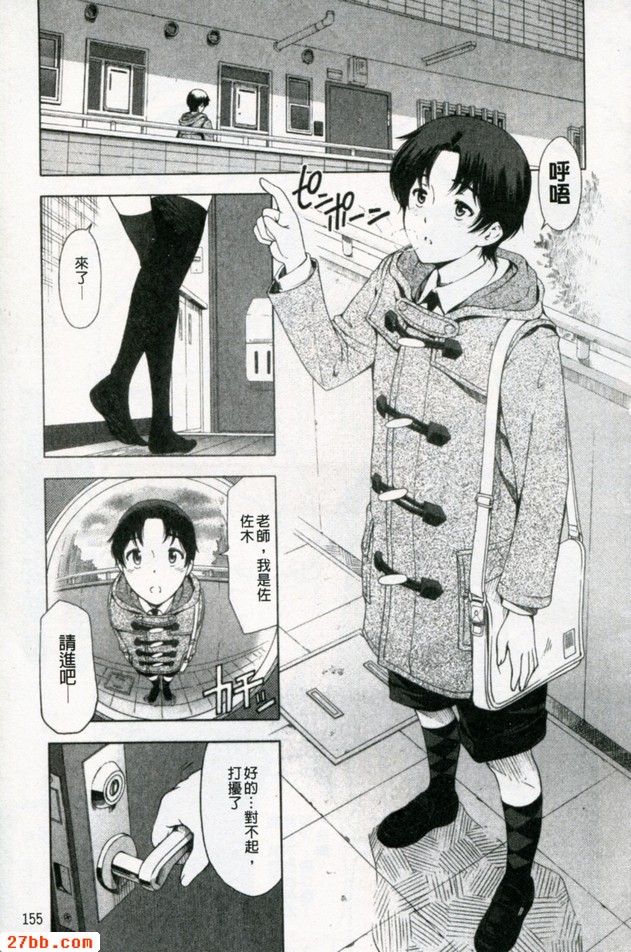 官能的聖誕前夕