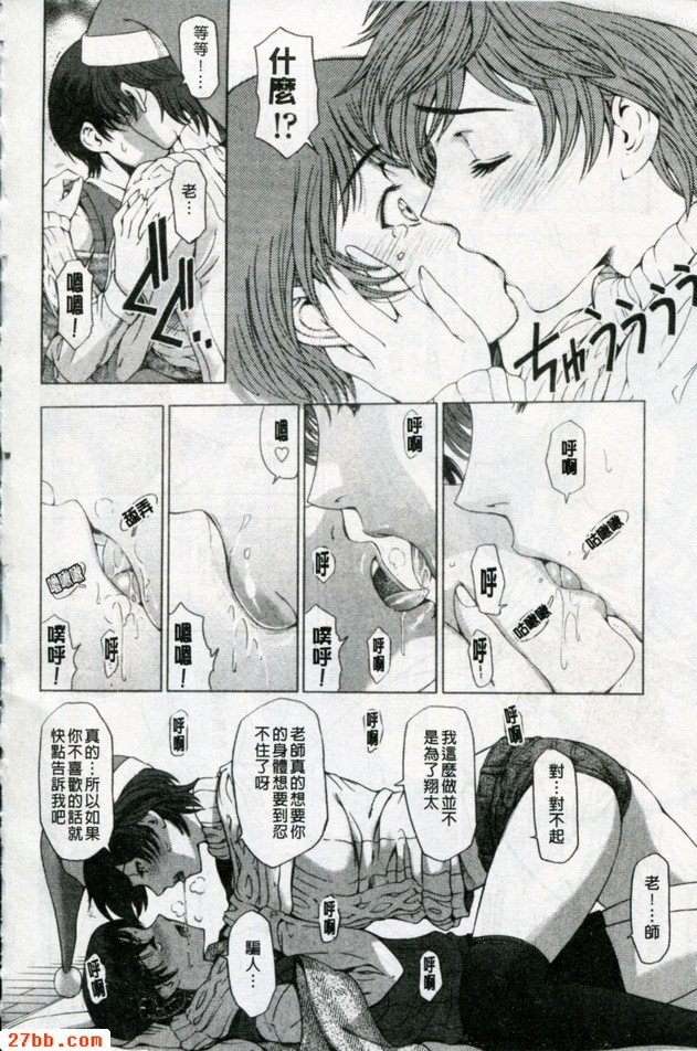 官能的聖誕前夕