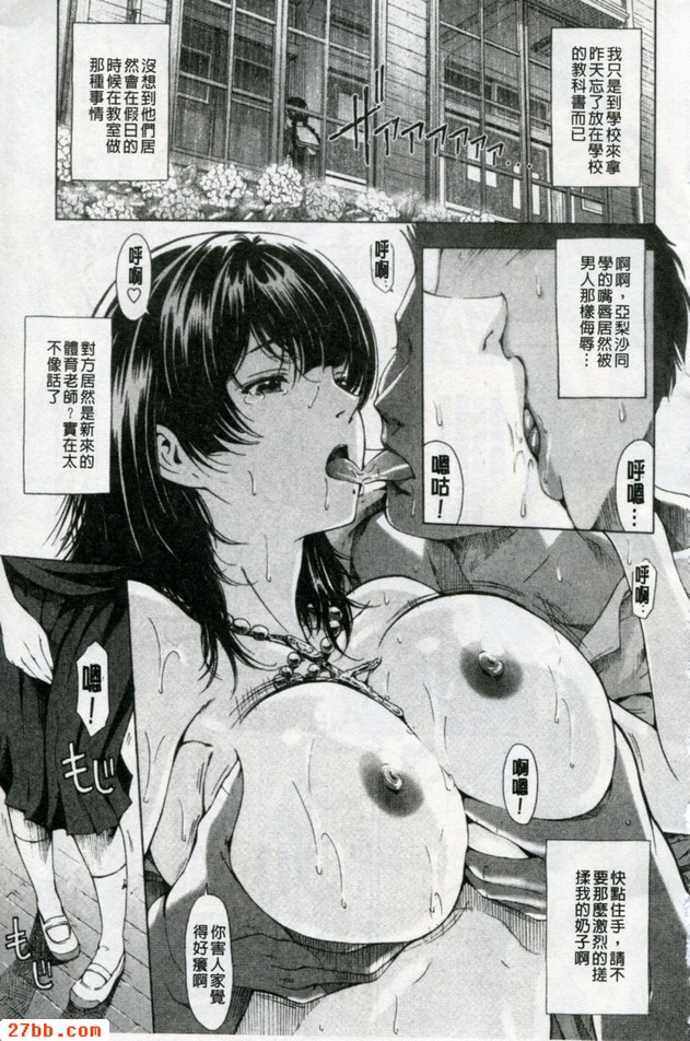 功能的躲雨