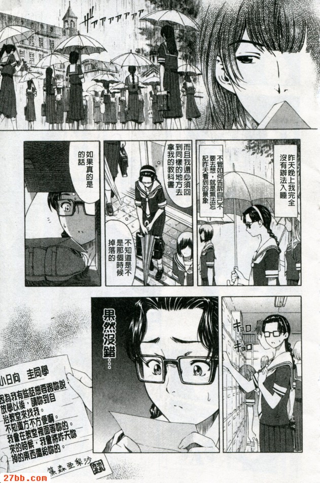 功能的躲雨
