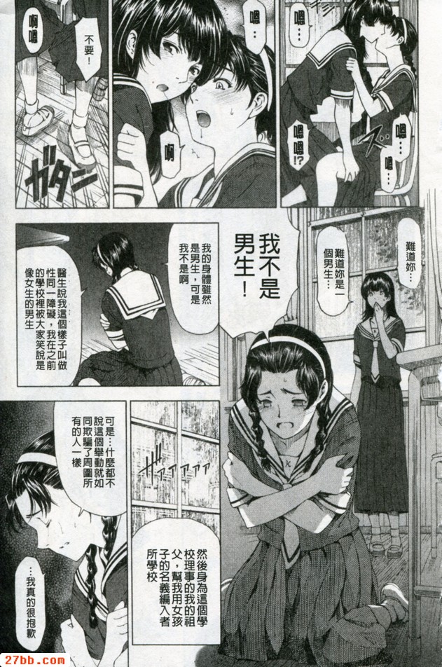 功能的躲雨