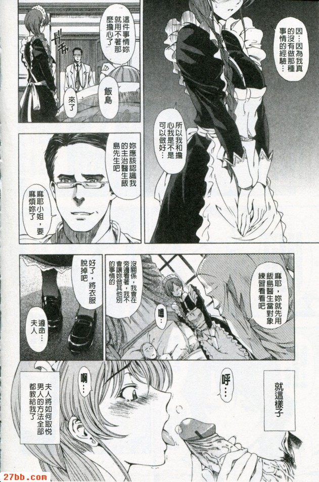 功能夜想曲