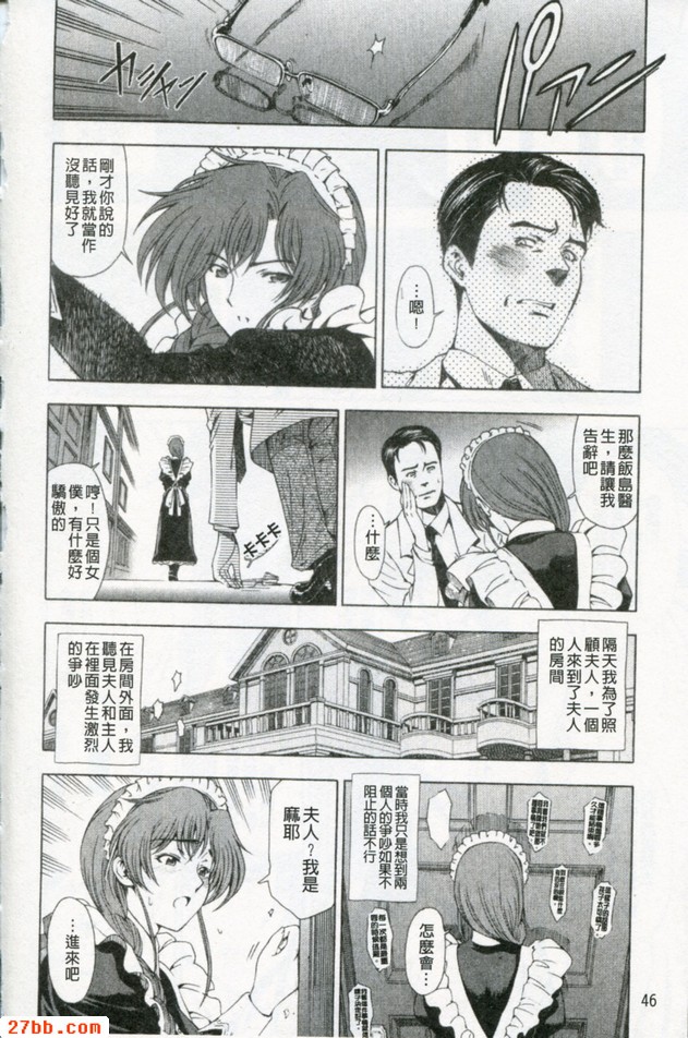 功能夜想曲