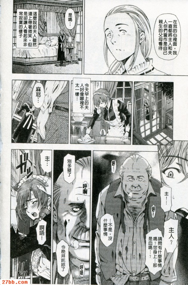 功能夜想曲