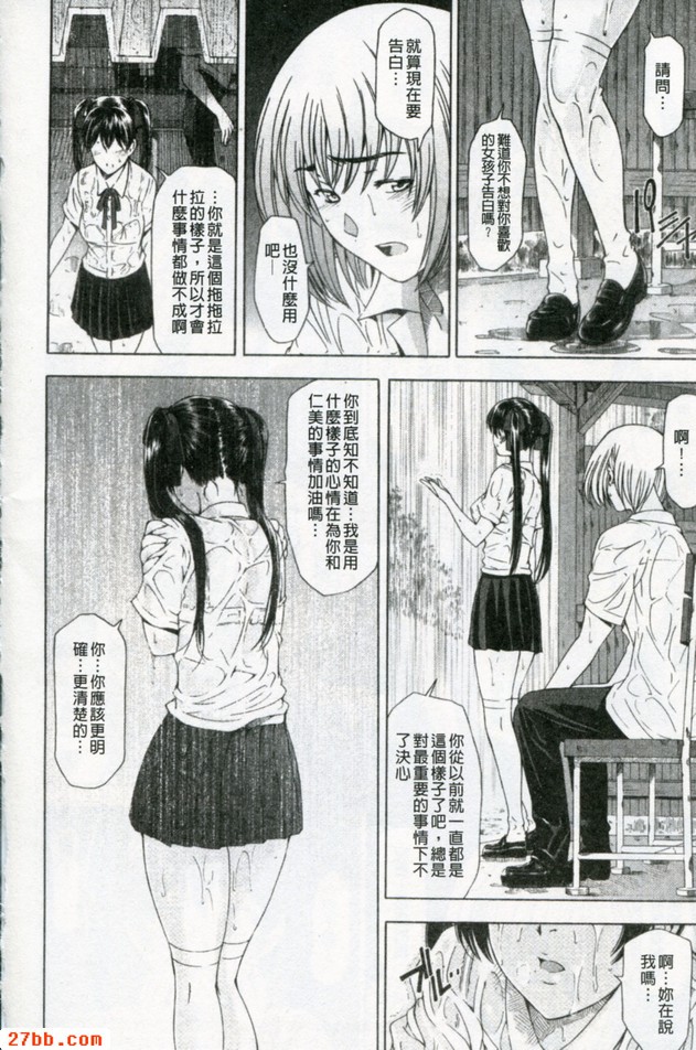 功能五月雨