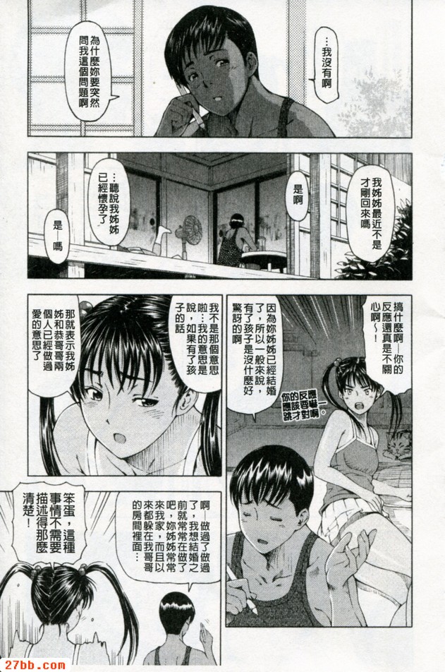 功能的午後