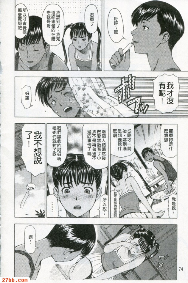 功能的午後