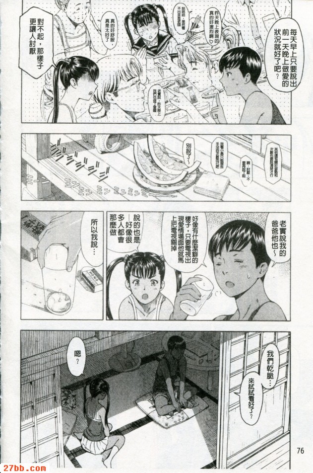 功能的午後