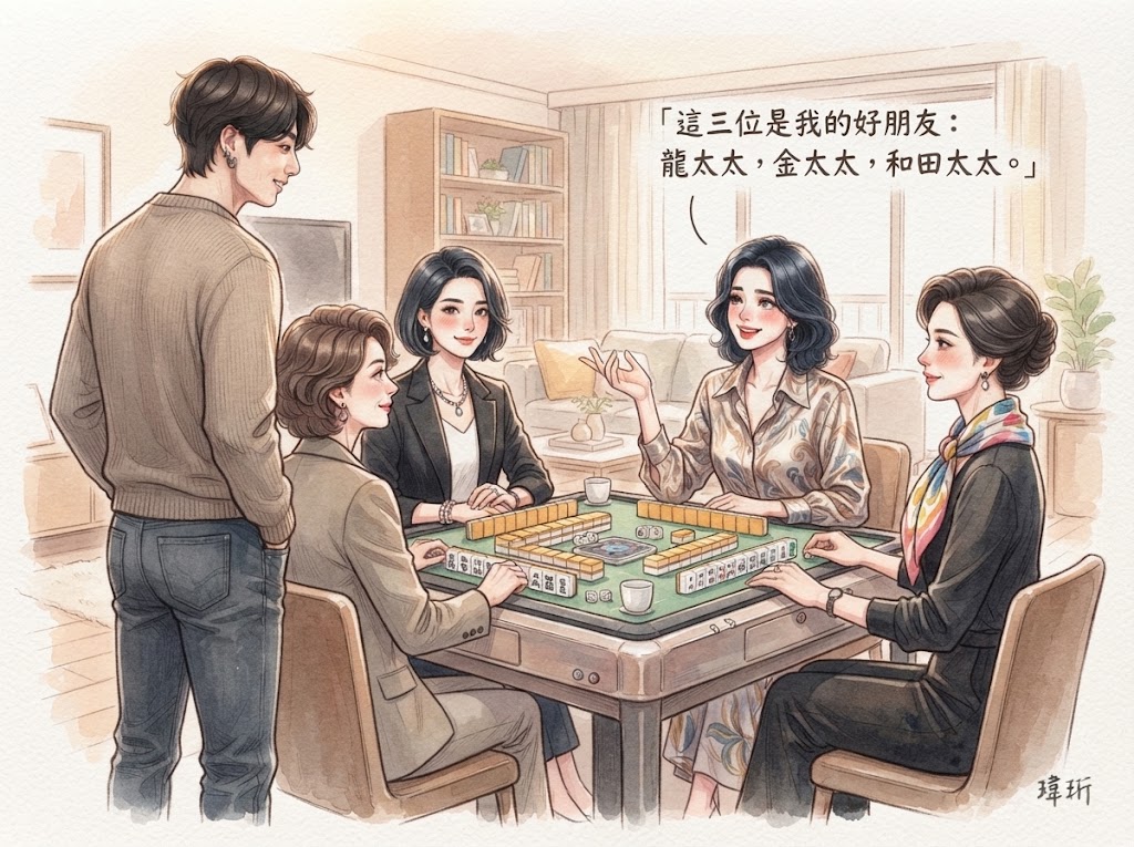 奇情艷史【下】