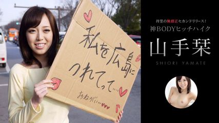 山手搭訕車內口爆賓館內射